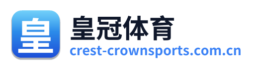 皇冠体育